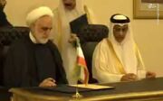فیلم/ امضای تفاهم‌نامه همکاری قضایی بین ایران و قطر