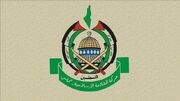 حماس: طوفان الاقصی حق آوارگان فلسطینی را احیا کرد