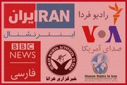 رسانه‌های فارسی‌زبان مامور توجیه خشونت علیه رای‌دهندگان در خارج از کشور