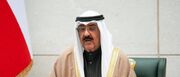 کویت پیروزی پزشکیان را تبریک گفت