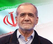 پیام پزشکیان به کاروان ورزشی ایران در المپیک: یک ملت کنار شماست
