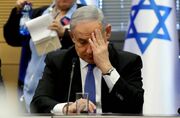 آکسیوس: نتانیاهو از اظهارات هریس نگران و ناراحت است