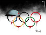 طرح/ اعتراض هنرمندان به حضور رژیم اشغالگر قدس در المپیک ۲۰۲۴