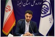 ۵۷ هزار بازرسی از کارگاه‌های مشمول قانون تامین اجتماعی در البرز انجام شد | وزارت تعاون، کار و رفاه اجتماعی