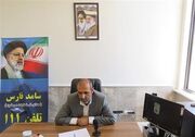 ارتباط مستقیم مدیركل اقتصادی استان فارس با شهروندان از طریق تلفن111
