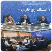 برگزاری پنجاه و ششمین جلسه كمیته استانی تبصره ۱۸ قانون بودجه كشور در استان فارس