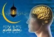 فواید روزه گرفتن که شگفت زده تان می کند