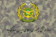 روز ارتش، روز قدرت ملت ایران است