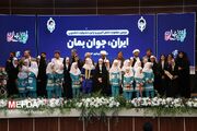 گزارش تصویری/ اختتامیه دومین جشنواره دانش آموزی و اولین جشنواره دانشجویی "ایران جوان بمان"