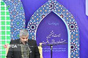 آغاز روز دوم مسابقات مرحله نهایی بخش آوایی جشنواره قرآن و عترت وزارت بهداشت در مشهد