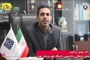 آیین معرفی و تقدیر از برگزیدگان هشتمین جشنواره دانشجویی ابن سینا دانشگاه علوم پزشکی تهران