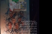 کلیپ/ مراسم بزرگداشت شهدای خدمت در دانشگاه شهید مدنی تبریز