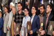 سی و هشتمین جشنواره ملی قرآن وعترت به میزبانی دانشگاه تبریز برگزار شد