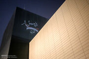 رونمایی از «صندوقچه مادربرزگ» در پردیس تئاتر تهران
