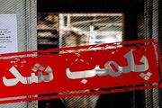 اعمال محدودیت در فعالیت رستوران‌های کرمانشاه در ماه رمضان