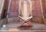 محفل انس با قرآن همراه با جشن ستاره‌های زمین در شیراز برپا شد