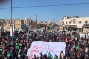 راهپیمایی گسترده اردنی‌ها در روز جهانی قدس