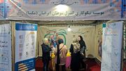حضور موسسه نیکوکاری کنترل سرطان ایرانیان در نمایشگاه سلامت