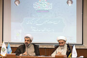 همایش بین‌المللی اندیشه‌های قرآنی امام خامنه‌ای درقم برگزارمی شود