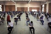 خوزستان دارای ۵۲۰ حوزه امتحانی است