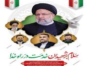 هدف شهیدرییسی خدمت دلسوزانه وحرکت درمسیر اهداف انقلاب اسلامی بود