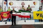 کولاک فیتنس ایران در آسیا/ تقدیم مدال قهرمانان به رییس جمهور شهید