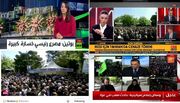پخش زنده مراسم تشییع پیکر رئیس جمهور شهید از سوی شبکه‌های جهانی