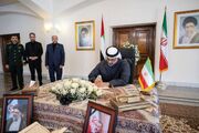 امضای دفتر یادبود شهدای خدمت از سوی مقامات عالی امارات عربی متحده