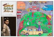 کسب رتبه نخست جشنواره ملی «هنر شهر کاشان» توسط هنرمند اردبیلی