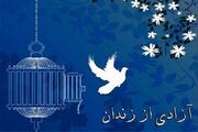 آزادی محکومان جرایم غیرعمد استان کرمان در گرو ۴۰ میلیارد تومان