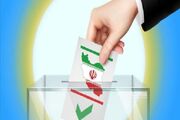 شهرستان رزن آماده برگزاری انتخابات ریاست جمهوری