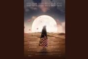 «اخت‌الرضا» در سینماهای بغداد روی پرده می‌رود