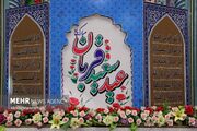 «عید قربان» سرچشمه وحدت مسلمانان/ روزی که از بندگی می‌گذرد