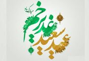 مشهدی ها مهمان سفره ولایت