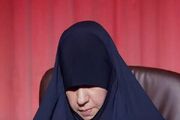 صدور حکم اعدام برای همسر سرکرده سابق داعش