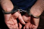 باند کلاهبرداری ارز دیجیتال در قم دستگیر شدند
