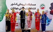 دختران ووشوکار قمی در مسابقات انتخابی تیم ملی صاحب ۷ مدال شدند