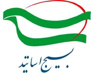  کشتار دسته جمعی در لبنان و غزه با حمایت آمریکا انجام می‌شود