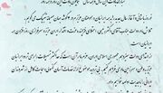 وزارت امور خارجه جمهوری اسلامی ایران- پیام تبریک نوروزی دکتر حسین امیرعبداللهیان وزیر امور خارجه کشورمان خطاب به هموطنان ایرانی خارج از کشور