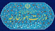 وزارت امور خارجه جمهوری اسلامی ایران- بیانیه وزارت امور خارجه جمهوری اسلامی ایران در سالگرد واقعه طبس و شکست مفتضحانه متجاوزان آمریکایی