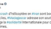 وزارت امور خارجه جمهوری اسلامی ایران- پیام تسلیت رئیس جمهور ماداگاسکار
