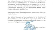 وزارت امور خارجه جمهوری اسلامی ایران- پیام تسلیت مدیرکل سازمان منع سلاح‌های شیمیایی