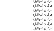 وزارت امور خارجه جمهوری اسلامی ایران- کنعانی: مناسک حج، تمرین جهاد با نفس، تبرّی از دشمنان اسلام و اظهار برائت از شیطان و رمی‌شیطان و شیطان صفتان است