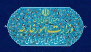 وزارت امور خارجه جمهوری اسلامی ایران- بیانیه وزارت امور خارجه جمهوری اسلامی ایران در خصوص شهادت رییس دفتر سیاسی جنبش مقاومت اسلامی فلسطین