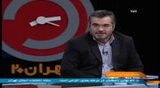 شخص متقلب جایگاهی در نظام آموزشی کشور ندارد/ موضوع حکم صادره انفصال از خدمت رئیس سازمان سنجش ناظر به دستور موقت است/ دیوان عدالت اداری به رای‌های هیات‌ها رسیدگی می‌کند و هیات‌ها نیز زیر نظر سازمان سنجش هستند