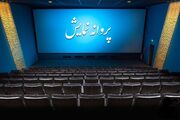 آخرین مصوبات شورای پروانه نمایش آثار غیرسینمایی