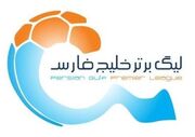 اعلام برنامه مسابقات هفته‌های بیست‌وپنجم و بیست‌وششم لیگ برتر