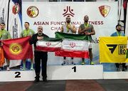 درخشش تیم‌های فانکشنال فیتنس ایران در آسیا/ کسب یک طلا، ۲ نقره و ۲ برنز با تقدیم به رئیس‌جمهور شهید