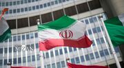 یادداشت توضیحی ایران درباره گزارش‌های مدیرکل آژانس به شورای حکام