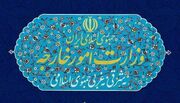 واکنش وزارت امور خارجه به بیانیه تروئیکای اروپایی؛ ایران متعهد به ادامه همکاری فنی با آژانس است